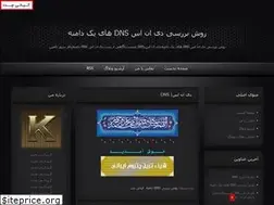Sites similar to intodns.blogfa.com