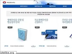 Sites similar to intodokdo.go.kr