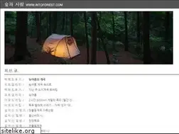 Sites similar to intoforest.com