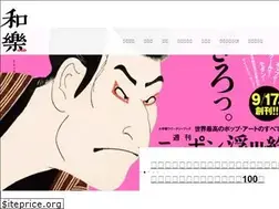 Sites similar to intojapanwaraku.com