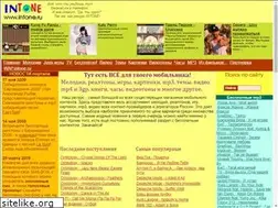 Sites similar to intone.ru