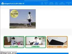 Sites similar to intopet.jp