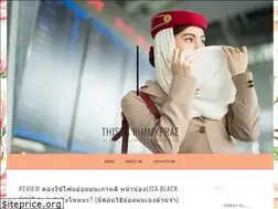 Sites similar to intopimmyprae.wordpress.com