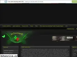 Sites similar to intorrent.clan.su
