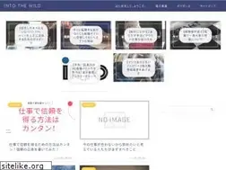 Sites similar to intothewild.biz