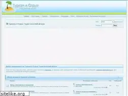 Sites similar to intourcom.ru