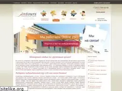 Sites similar to intoursspb.ru