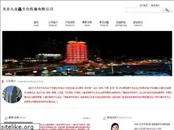 Sites similar to intozgc.cn