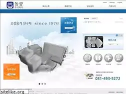 Sites similar to intpack.co.kr