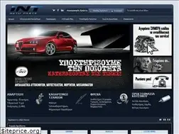 Sites similar to intparts.gr