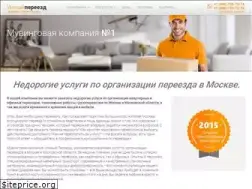 Sites similar to intpereezd.ru