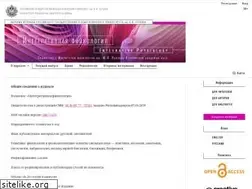 Sites similar to intphysiology.ru