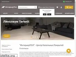 Sites similar to intpol.ru