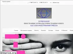 Sites similar to intpress.ru