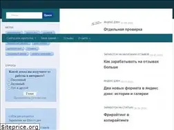 Sites similar to intrab.ru