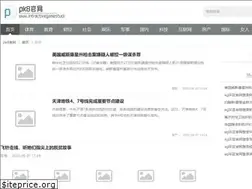 Sites similar to intractivegamestudio.com