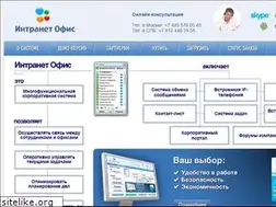 Sites similar to intranetoffice.ru