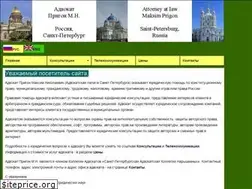 Sites similar to intranorm.com