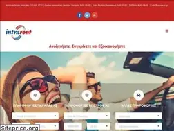 Sites similar to intrarent.gr
