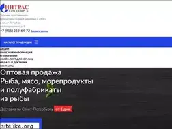 Sites similar to intras24.ru