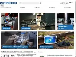 Sites similar to intrasoft-spb.ru