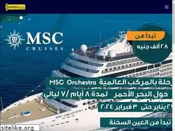 Sites similar to intratour-eg.com