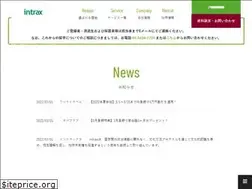 Sites similar to intraxjp.com