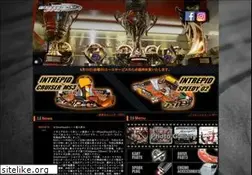 Sites similar to intrepid-japan.com