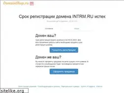 Sites similar to intrm.ru