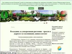 Sites similar to introduction.bg