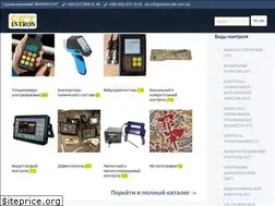 Sites similar to intron-set.com.ua