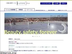 Sites similar to intron.jp