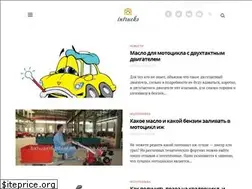 Sites similar to intrucks.com