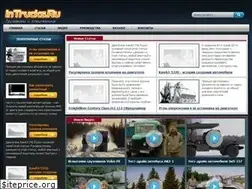 Sites similar to intrucks.ru