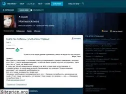Sites similar to intrusa00.livejournal.com