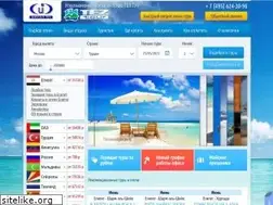 Sites similar to intrust-tour.ru