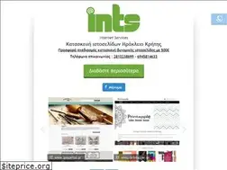 Sites similar to ints.gr