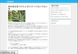 Sites similar to intsteward.org