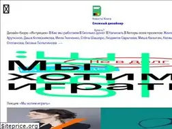 Sites similar to intuition.team