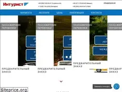Sites similar to inturist.net