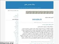 Sites similar to intvisible.blogfa.com