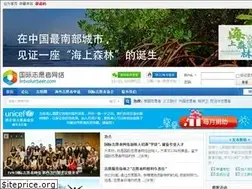 Sites similar to intvolunteer.com