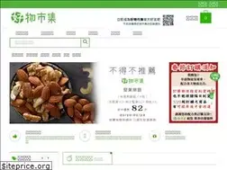 Sites similar to intw.com.tw