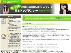 Sites similar to intweb.co.jp