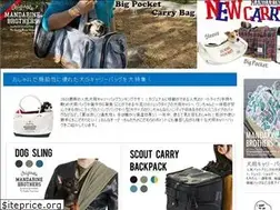 Sites similar to inu-bag.net