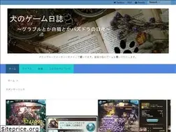 Sites similar to inu-gameplay.com