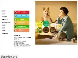 Sites similar to inu-namae.com