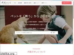 Sites similar to inu-neko-sagashi.com
