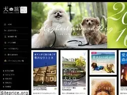 Sites similar to inu-tabi.com