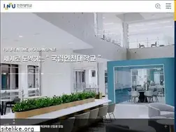 Sites similar to inu.ac.kr
